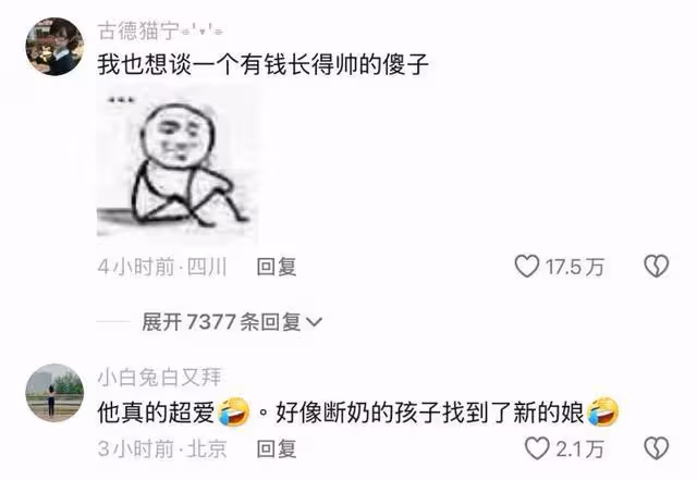 笑死!黃子韜徐藝洋婚後首次直播!提到孩子緊急改口公開控訴老婆