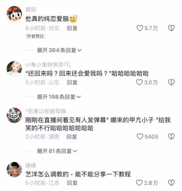 笑死!黃子韜徐藝洋婚後首次直播!提到孩子緊急改口公開控訴老婆