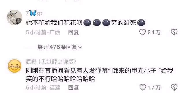 笑死!黃子韜徐藝洋婚後首次直播!提到孩子緊急改口公開控訴老婆