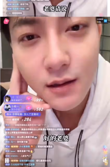 笑死!黃子韜徐藝洋婚後首次直播!提到孩子緊急改口公開控訴老婆