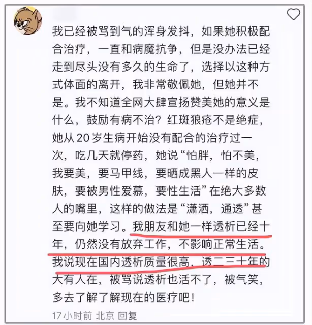 沙白口碑反轉,曾吐槽山東土氣,看不起淄博燒烤,滿滿的優越感!
