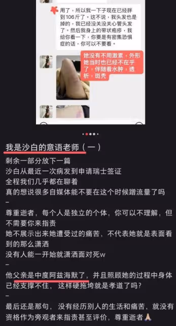 沙白口碑反轉,曾吐槽山東土氣,看不起淄博燒烤,滿滿的優越感!