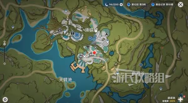 《原神》彩糖與薔薇的幻色頌第三天彩蛋位置