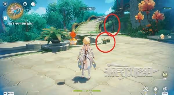 《原神》交映現實與夢第五天正確答案