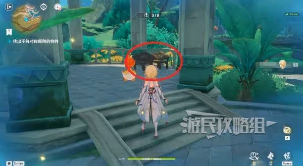《原神》交映現實與夢第五天正確答案