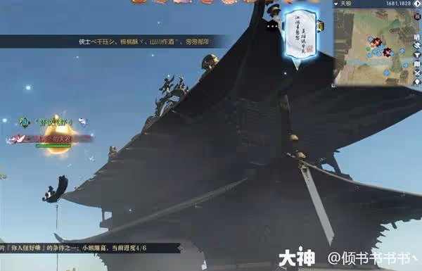《逆水寒》你人怪好嘞說英雄卡獲取方法