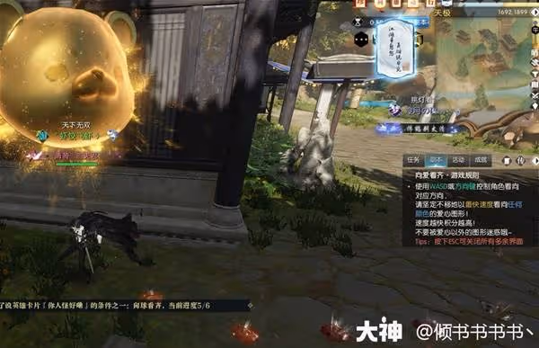 《逆水寒》你人怪好嘞說英雄卡獲取方法