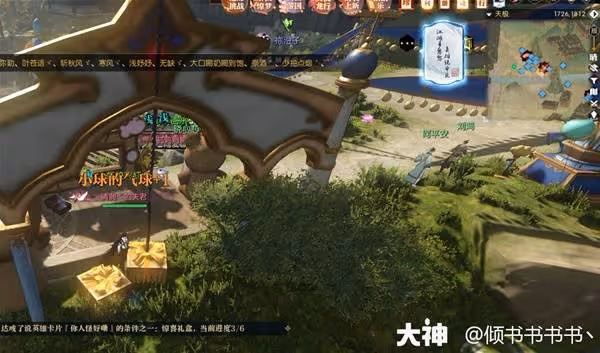 《逆水寒》你人怪好嘞說英雄卡獲取方法