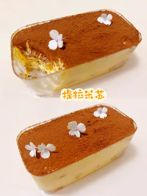 提拉米蘇（無淡奶油、無馬斯卡彭、全蛋簡易版）