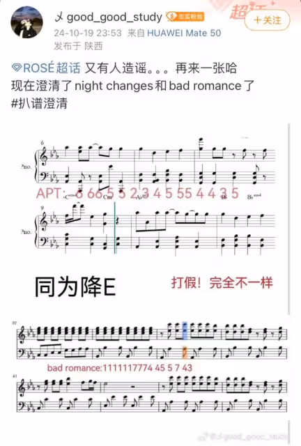 Hybe說柳智敏很做作？朴彩英火星哥《APT》被指抄襲？女staff過度接觸enhypen被審判？