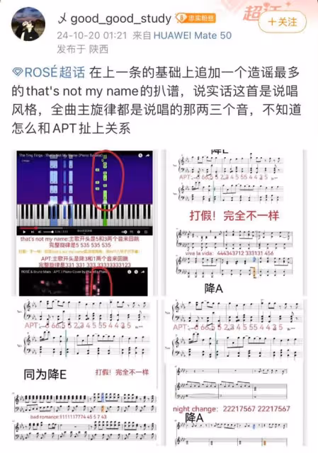 Hybe說柳智敏很做作？朴彩英火星哥《APT》被指抄襲？女staff過度接觸enhypen被審判？