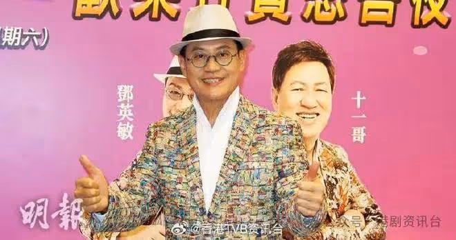 鄧英敏設宴慶祝入行50年兼下月70大壽!黃心穎結婚一周年感激丈夫泥鯭