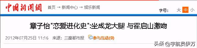 私生活混亂? 坐成龍大腿喂葡萄,與霍啟山當街激吻的她,如今怎樣