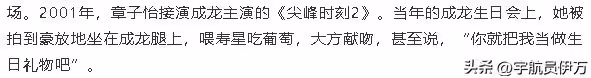 私生活混亂? 坐成龍大腿喂葡萄,與霍啟山當街激吻的她,如今怎樣