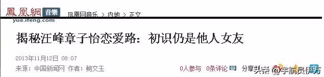 私生活混亂? 坐成龍大腿喂葡萄,與霍啟山當街激吻的她,如今怎樣