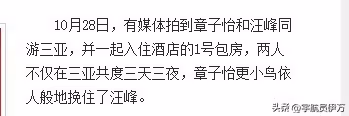 私生活混亂? 坐成龍大腿喂葡萄,與霍啟山當街激吻的她,如今怎樣