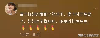 私生活混亂? 坐成龍大腿喂葡萄,與霍啟山當街激吻的她,如今怎樣