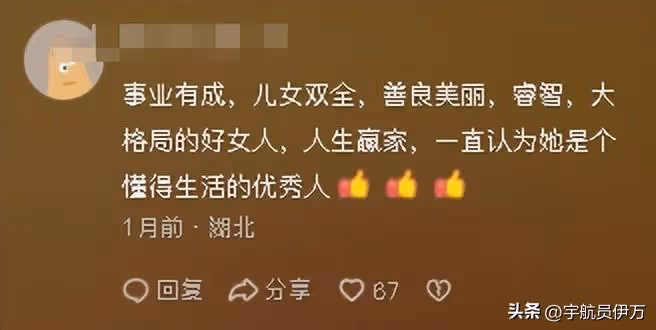私生活混亂? 坐成龍大腿喂葡萄,與霍啟山當街激吻的她,如今怎樣