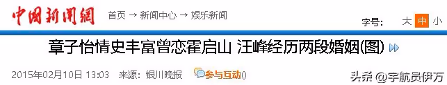 私生活混亂? 坐成龍大腿喂葡萄,與霍啟山當街激吻的她,如今怎樣