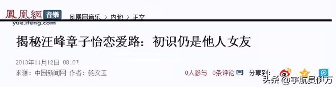 私生活混亂? 坐成龍大腿喂葡萄,與霍啟山當街激吻的她,如今怎樣