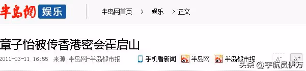 私生活混亂? 坐成龍大腿喂葡萄,與霍啟山當街激吻的她,如今怎樣