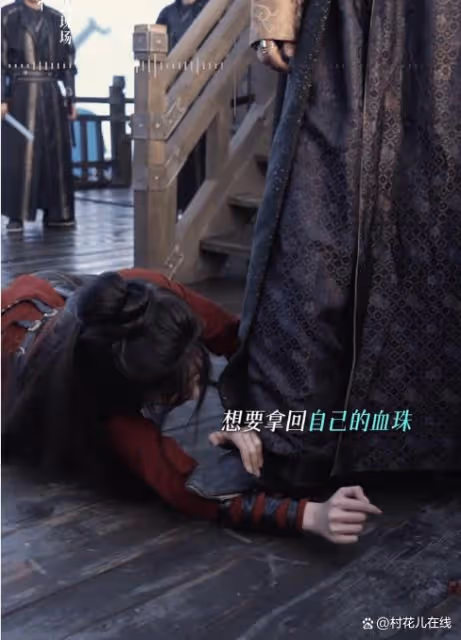 趙露思新劇被劉宇寧狠踩在地,她落淚爆青筋掙扎花絮曝光網友心疼