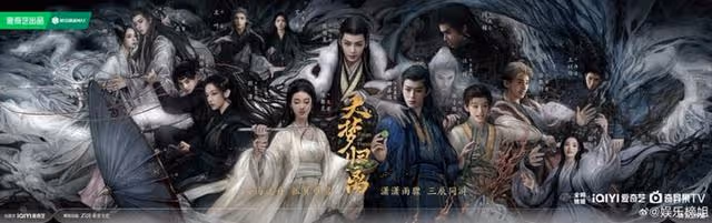 《大夢歸離》差評連連?主演妝濃被吐槽!郭敬明被除名不敢反擊