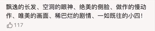 《大夢歸離》差評連連?主演妝濃被吐槽!郭敬明被除名不敢反擊