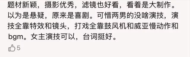 《大夢歸離》差評連連?主演妝濃被吐槽!郭敬明被除名不敢反擊