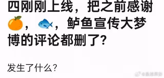 《大夢歸離》差評連連?主演妝濃被吐槽!郭敬明被除名不敢反擊