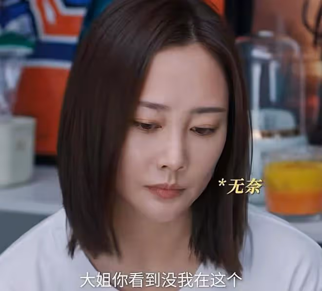 《好團圓》鄧海洋再度出軌,向中才明白,「巨嬰」丈夫徹底被養廢