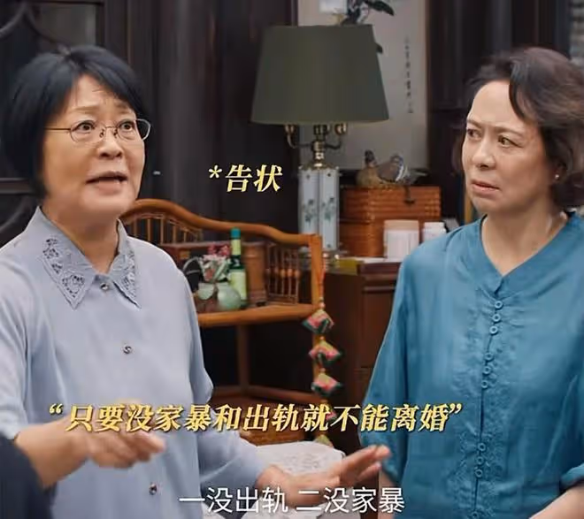 《好團圓》鄧海洋再度出軌,向中才明白,「巨嬰」丈夫徹底被養廢
