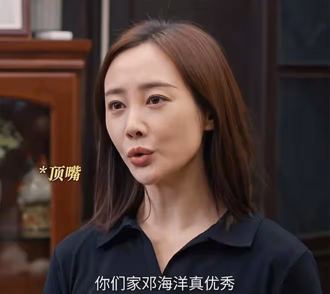 《好團圓》鄧海洋再度出軌,向中才明白,「巨嬰」丈夫徹底被養廢