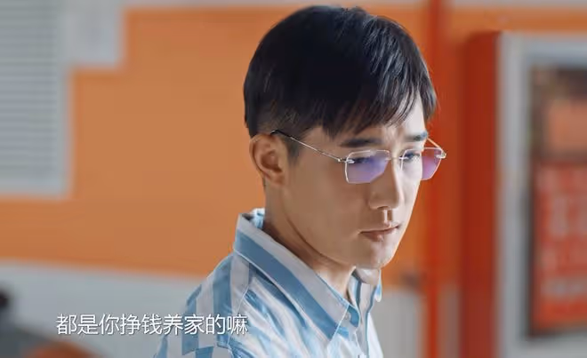 《好團圓》直到李書爬上高平的床,向前才明白,心機女有多噁心