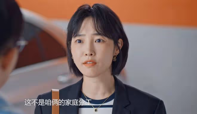 《好團圓》直到李書爬上高平的床,向前才明白,心機女有多噁心