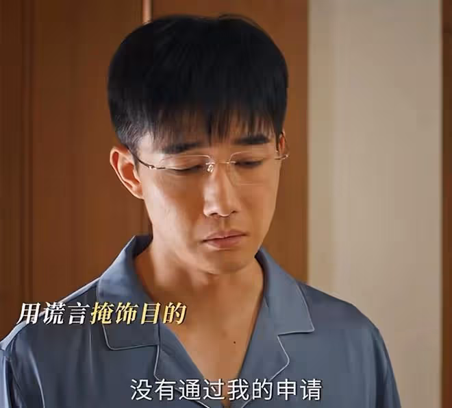 《好團圓》直到李書爬上高平的床,向前才明白,心機女有多噁心