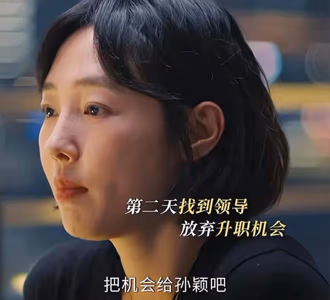 《好團圓》直到李書爬上高平的床,向前才明白,心機女有多噁心