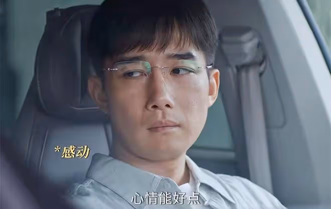 《好團圓》直到李書爬上高平的床,向前才明白,心機女有多噁心