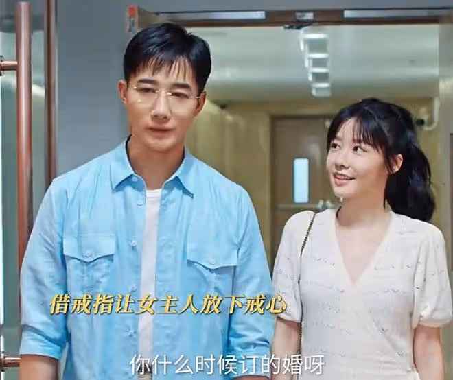 《好團圓》直到李書爬上高平的床,向前才明白,心機女有多噁心