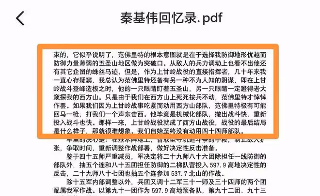 上甘嶺:細思極恐!假如李雲龍參戰指揮15軍,後果可能非常可怕