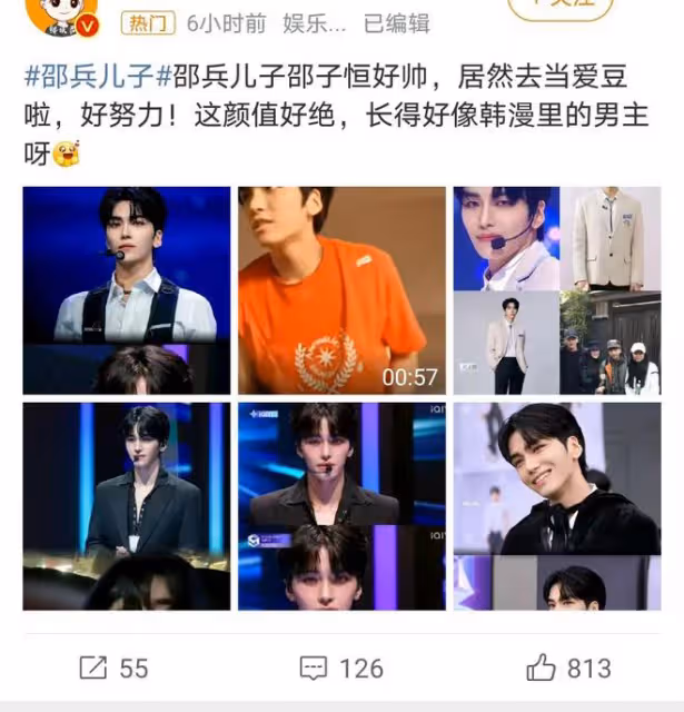 邵子恆顏值驚艷韓國,星二代身份曝光,邵兵父子顏值與實力並存