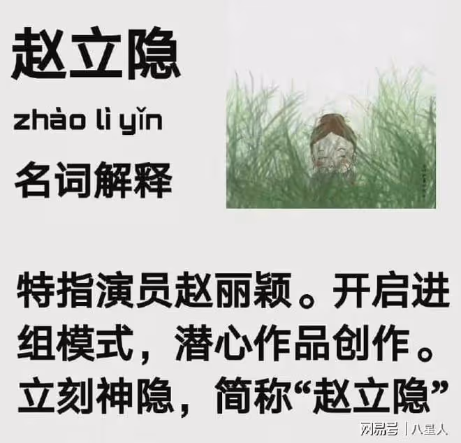 楊冪包場趙麗穎新電影!趙麗穎也想給楊冪包,但楊冪不給趙麗穎機會