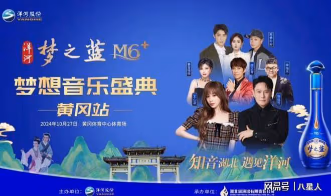 被黃岡群星演唱會除名!忘恩負義的雲朵還是為她的選擇付出了代價