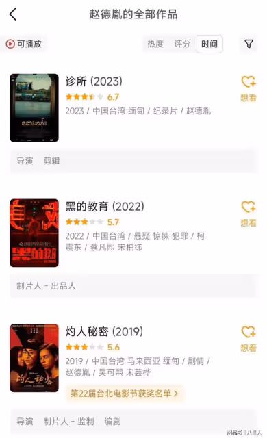 趙麗穎也不靈了?新片剛上就一片差評,被罵中年人就別玩青春疼痛了