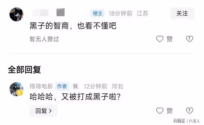 趙麗穎也不靈了?新片剛上就一片差評,被罵中年人就別玩青春疼痛了