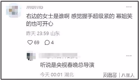 楊冪攀上高枝!和張藝謀同框,點頭哈腰忙社交,積極表現期待有合作