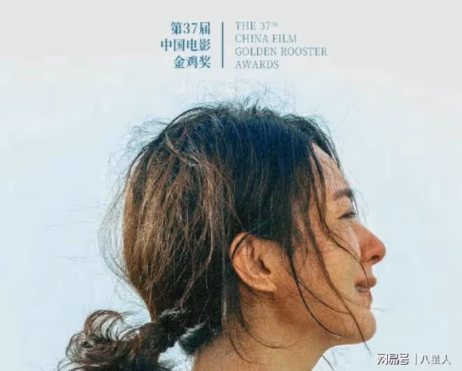 楊冪攀上高枝!和張藝謀同框,點頭哈腰忙社交,積極表現期待有合作