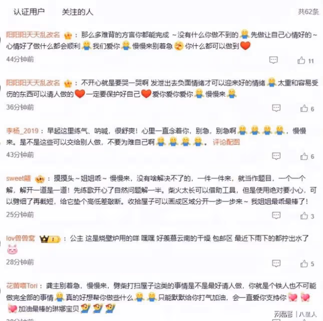 心亂如麻!龔琳娜與德國老公離婚,獨自回家哭了,家裡亂心裡堵得慌