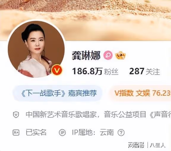 心亂如麻!龔琳娜與德國老公離婚,獨自回家哭了,家裡亂心裡堵得慌