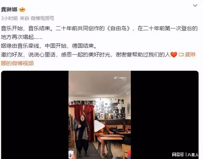 心亂如麻!龔琳娜與德國老公離婚,獨自回家哭了,家裡亂心裡堵得慌